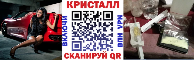 Амфетамин Premium  Георгиевск 