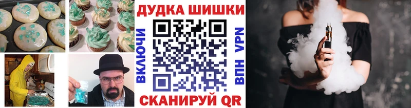 ОМГ ОМГ онион  Георгиевск  Canna-Cookies конопля  купить  