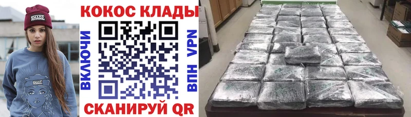 Кокаин FishScale  Георгиевск 