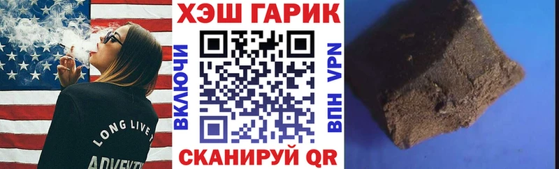 ГАШИШ гарик Георгиевск