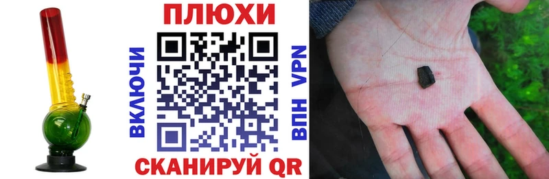 ГАШИШ гарик  закладки  Георгиевск 