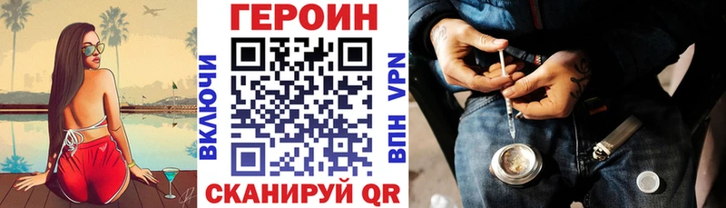 купить  цена  Георгиевск  ГЕРОИН Афган 