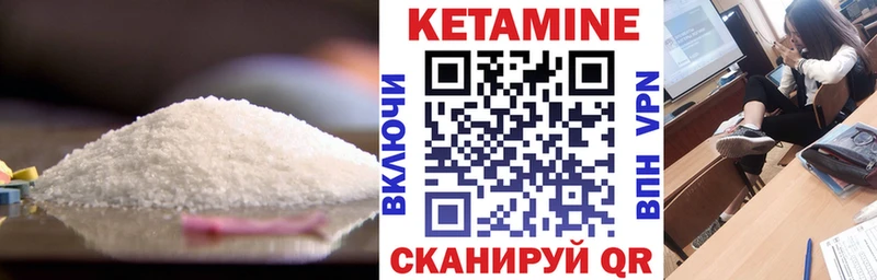 где продают   Георгиевск  ссылка на мегу ССЫЛКА  КЕТАМИН VHQ 
