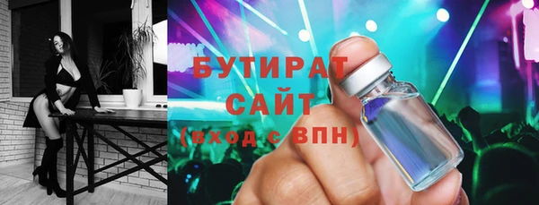 ALPHA-PVP Арсеньев