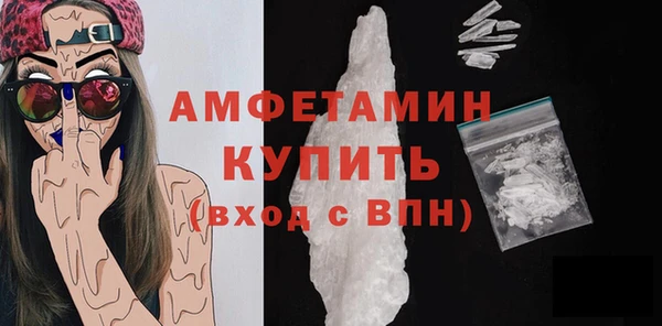 ALPHA-PVP Арсеньев