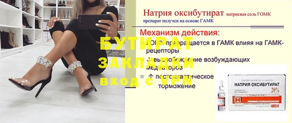 стафф Аркадак