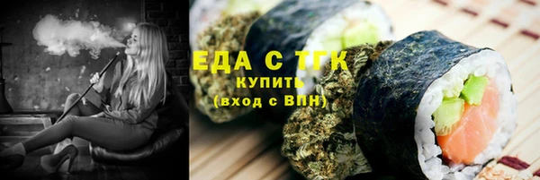 ALPHA-PVP Арсеньев