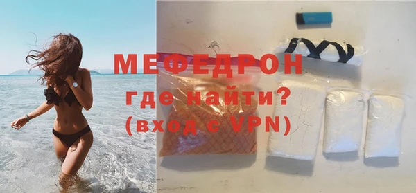 твердый Армянск