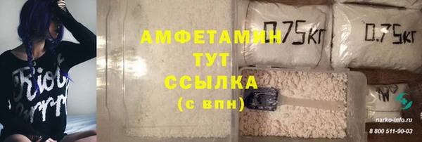 ALPHA-PVP Арсеньев