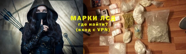 твердый Армянск