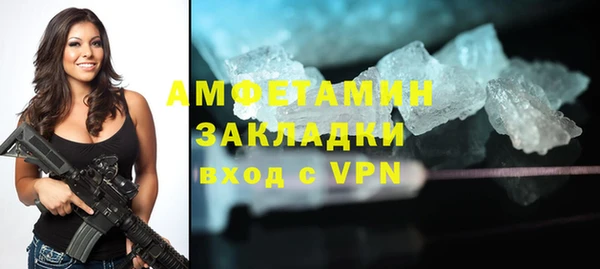 твердый Армянск