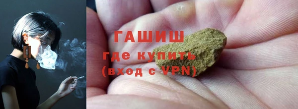 ALPHA-PVP Арсеньев