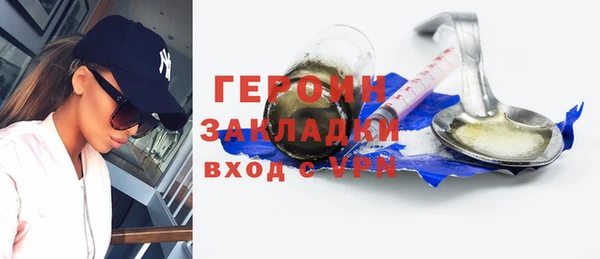 ALPHA-PVP Арсеньев