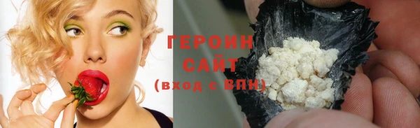 ALPHA-PVP Арсеньев