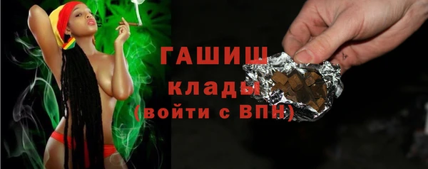 стафф Аркадак