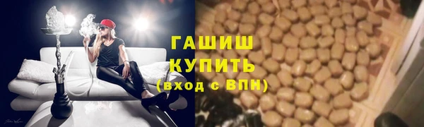 твердый Армянск