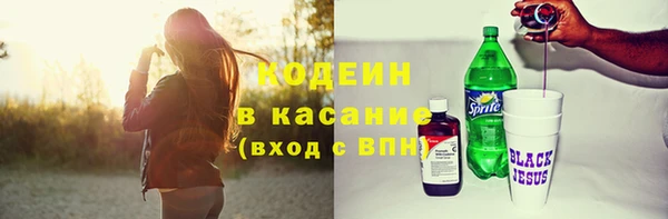 ALPHA-PVP Арсеньев