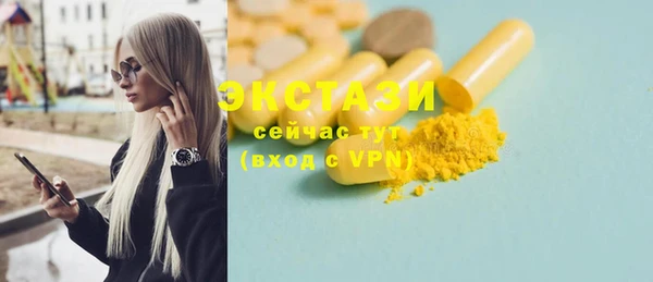 дживик Ахтубинск