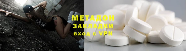 твердый Армянск