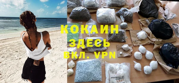 твердый Армянск