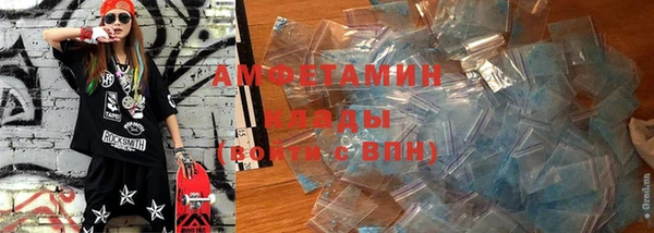стафф Аркадак