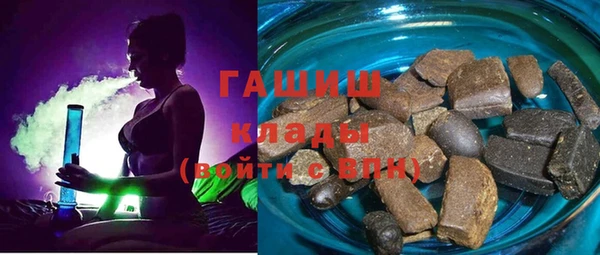 ALPHA-PVP Арсеньев