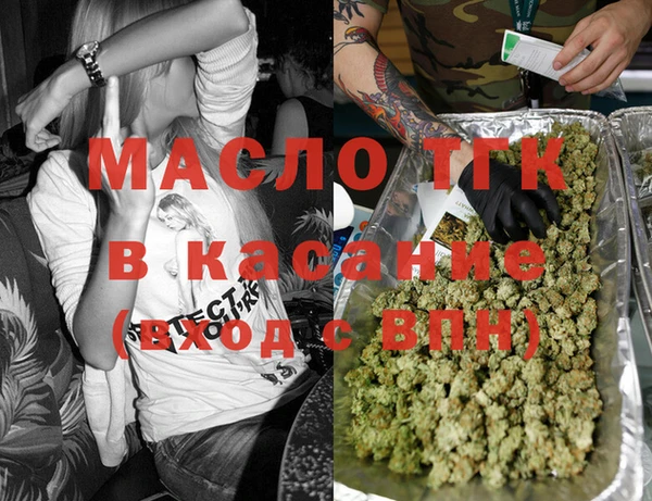 стафф Аркадак
