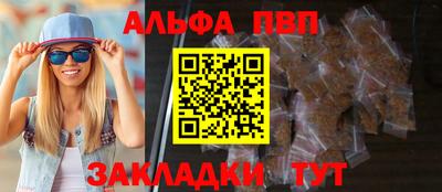трава Кумертау