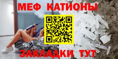 MDMA Кунгур