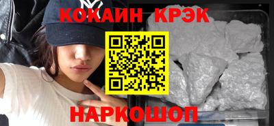 MDMA Кунгур