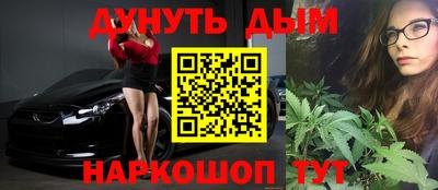 трава Кумертау