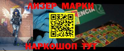 гашик Кулебаки