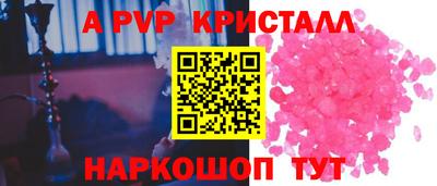 трава Кумертау