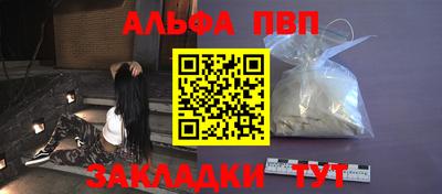 трава Кумертау