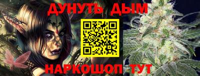 гашик Кулебаки