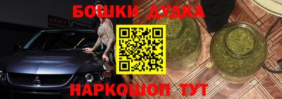 гашик Кулебаки