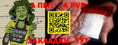 трава Кумертау