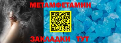 гашик Кулебаки