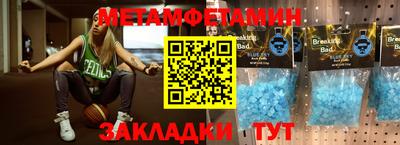 трава Кумертау