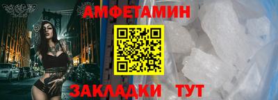 гашик Кулебаки