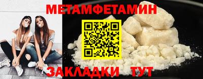 трава Кумертау