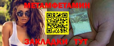 трава Кумертау