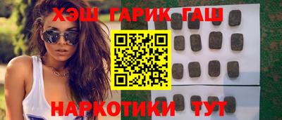 гашик Кулебаки