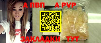 трава Кумертау