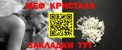 MDMA Кунгур