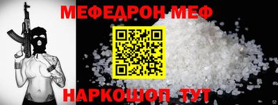 MDMA Кунгур