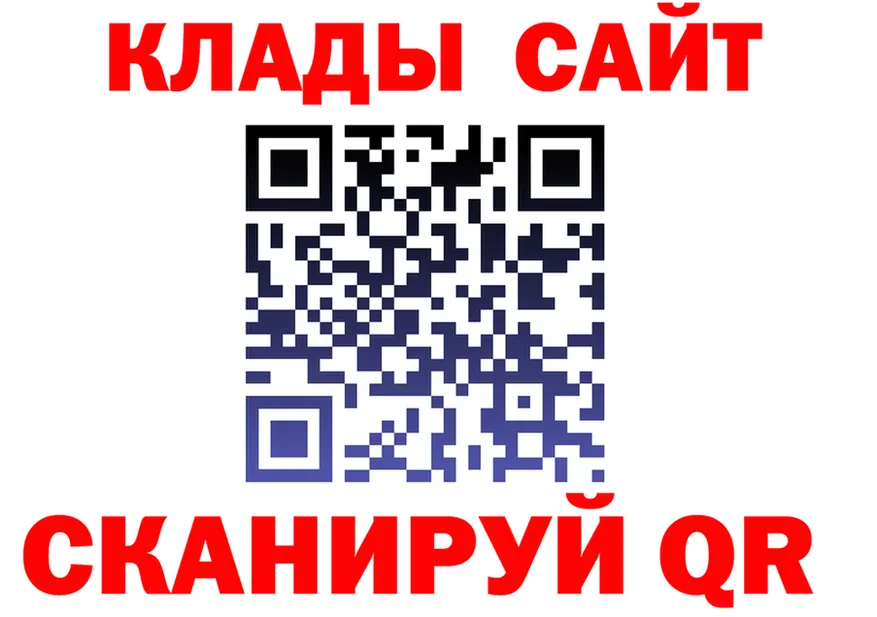 А ПВП Соль ссылка это omg Георгиевск