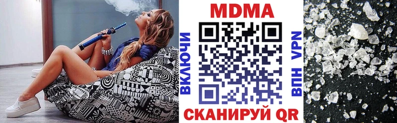 МДМА VHQ  где продают   Георгиевск 