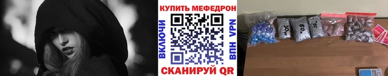 Меф кристаллы  Георгиевск 