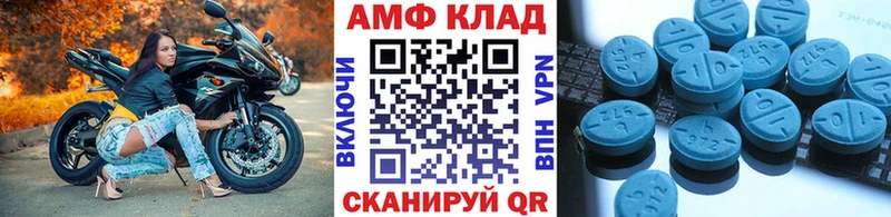 МЕТАМФЕТАМИН Декстрометамфетамин 99.9%  Георгиевск 